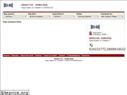 Sites similar to vanel.imot.bg