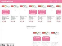 Sites similar to vanesamall.com