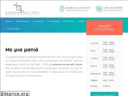 Sites similar to vanessamilioni.gr