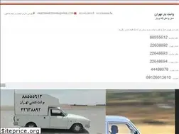 Sites similar to vanetbartehran.com