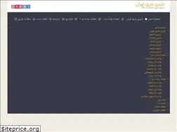 Sites similar to vanetbartehran24.ir