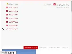 Sites similar to vanetcell.com