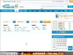 Sites similar to vanfun.net