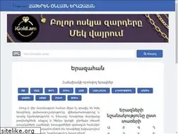 Sites similar to vanga.am