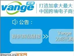 Sites similar to vange.ca