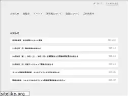 Sites similar to vangi-museum.jp