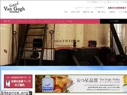 Sites similar to vangogh.co.jp