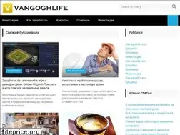 Sites similar to vangoghlife.ru