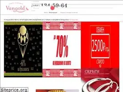 Sites similar to vangold.ru