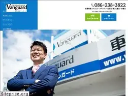 Sites similar to vanguard-okayama.co.jp
