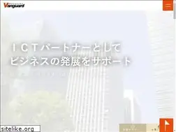 Sites similar to vanguard.ne.jp