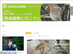 Sites similar to vanguardbirding.blogspot.com