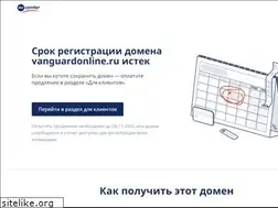 Sites similar to vanguardonline.ru