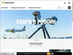 Sites similar to vanguardworld.ru