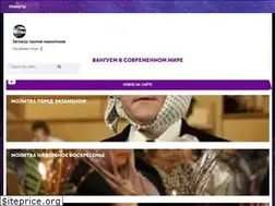 Sites similar to vanguem.ru