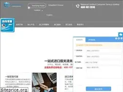 Sites similar to vanhang.cn