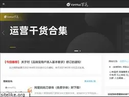 Sites similar to vanhua.cn