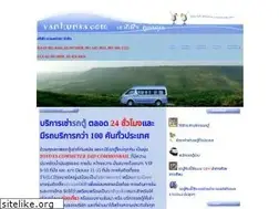 Sites similar to vanhunsa.com