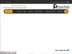 Sites similar to vaniatech.ir