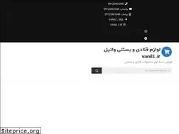 Sites similar to vanil1.ir