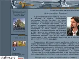 Sites similar to vanilar.ru