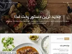 Sites similar to vanilfood.ir
