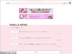 Sites similar to vanilla-official.jp