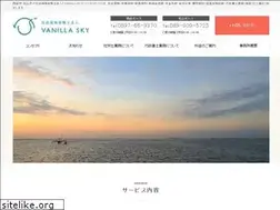 Sites similar to vanilla-sky.jp