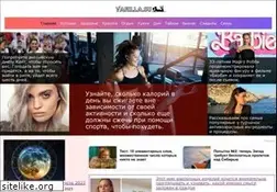 Sites similar to vanilla.su