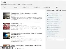 Sites similar to vanillaice-fps.com