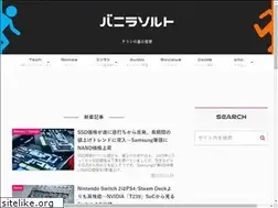 Sites similar to vanillasalt.net