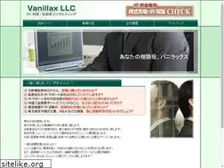 Sites similar to vanillaxllc.com