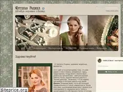 Sites similar to vanilledecor.ru