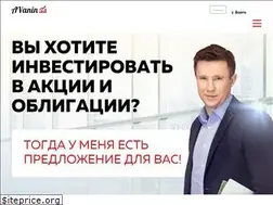 Sites similar to vanin-invest.com