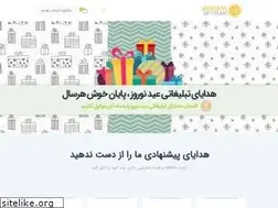 Sites similar to vanishagift.com