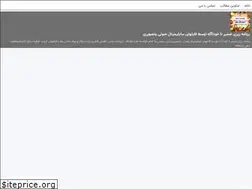 Sites similar to vanizan.blogsky.com