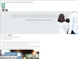 Sites similar to vanjoh.co.jp
