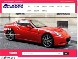 Sites similar to vanjoinauto.com