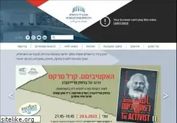 Sites similar to vanleer.org.il