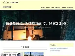 Sites similar to vanlife-hokkaido.com