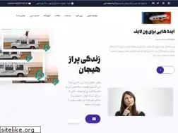 Sites similar to vanlifestyle.ir