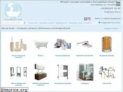 Sites similar to vanna-anna.ru