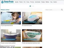 Sites similar to vanna-prosto.ru