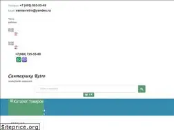 Sites similar to vanna-retro.ru