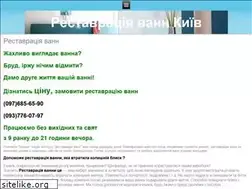 Sites similar to vanna.org.ua