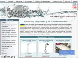 Sites similar to vanna.zp.ua
