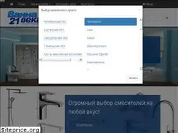 Sites similar to vanna21veka.ru