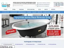 Sites similar to vanna97.ru
