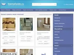 Sites similar to vannaguide.ru