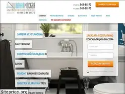 Sites similar to vannamoscow.ru